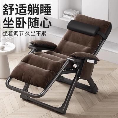 躺椅叠午休老SIY人阳两台休闲躺坐用可叠久坐舒服沙发折懒人折椅