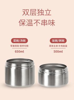 保5300BC1保温饭盒超长保温2便携0上班族女学生专用层大容量316温