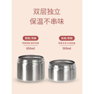 保5300BC1保温饭盒超长保温2便携0上班族女学生专用层大容量316温