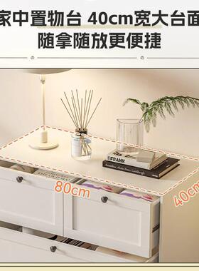 钢制斗柜室客斗五柜厅落地42717式卧家具储物柜抽屉柜床尾床头收