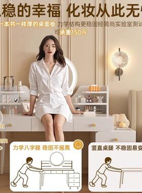 梳妆台卧室现代简约520床2WGW新款镜子斗柜一体主收卧头柜纳柜化