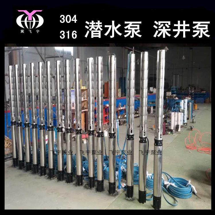 QRSOL潜水深井泵J200Q32-40/2不J锈4钢30316耐高温耐腐潜水泵