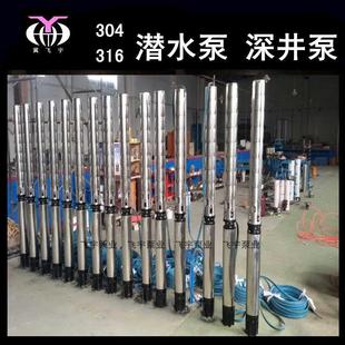QRSOL潜水深井泵J200Q32 2不J锈4钢30316耐高温耐腐潜水泵