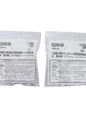 KQ2H直通变径ESC接头白色P-G变径直通KQ2H04-0608-010-1-0气管接2