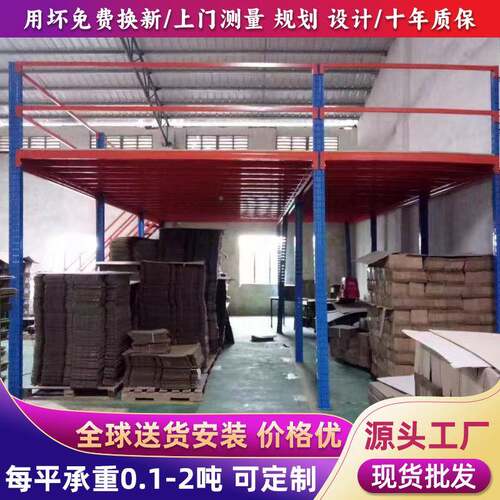 重型台阁架楼平台工字钢平阁楼货架仓库ZOP货加厚二层隔型层重货
