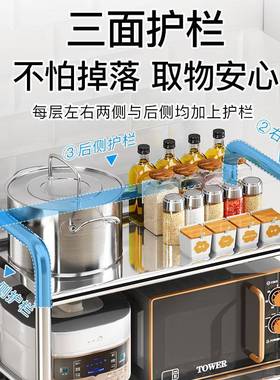 家用微多波炉车小推置蔬物架304不锈LFM钢收纳筐层菜架厨房菜架子