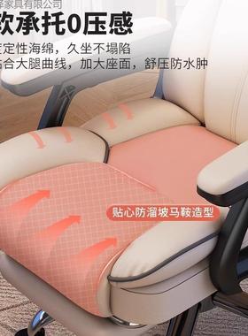 电脑椅家用电竞椅子久转坐舒服人体工办学椅沙主发椅85483播专用
