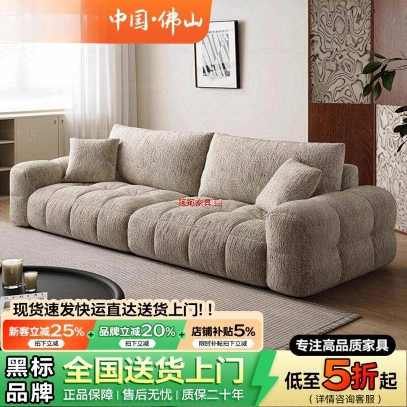 友宝尼法式复古棉花糖布朵雪尼云尔布艺沙FSF发沙客厅小户型直排
