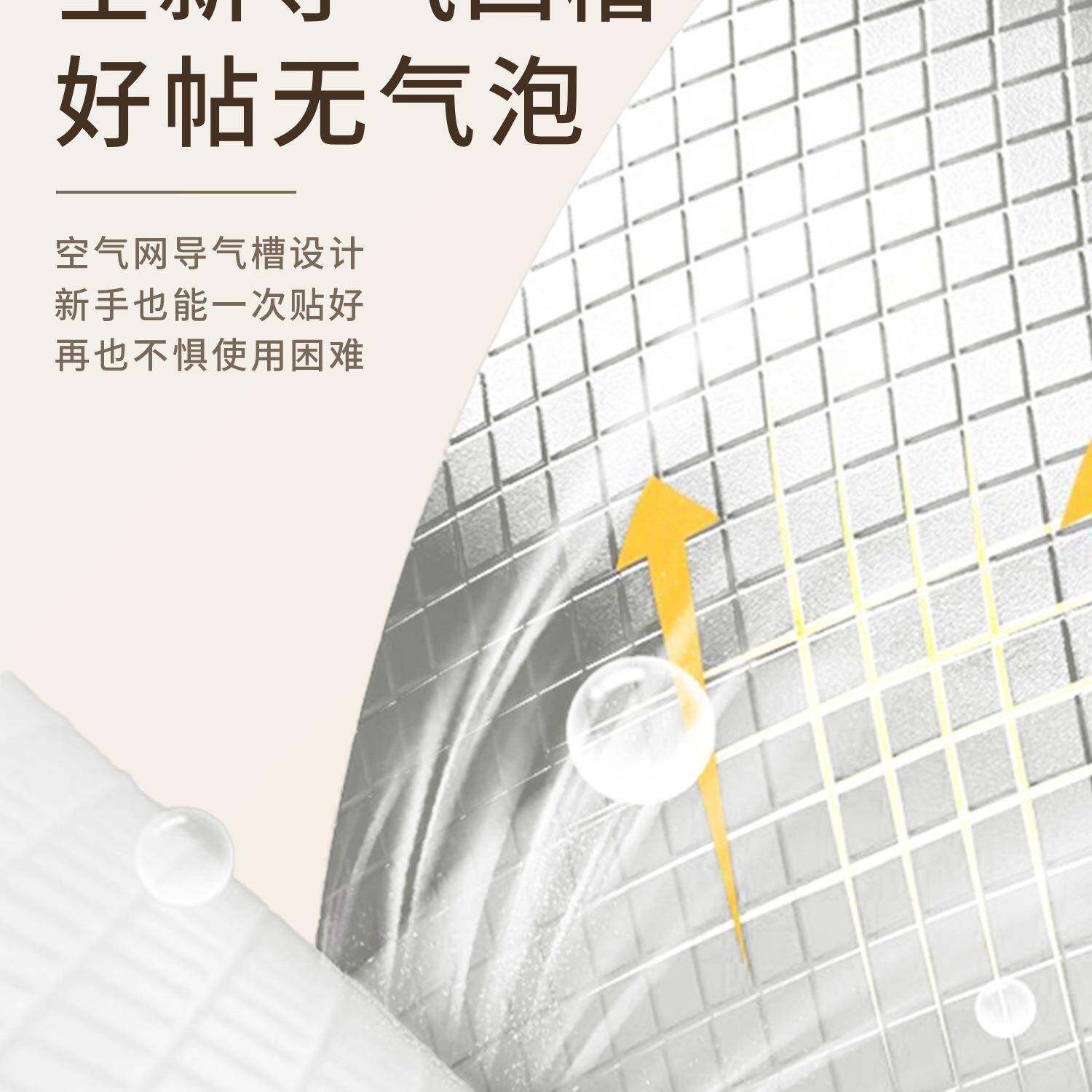 肤膜衣柜贴感家具翻新自粘纸墙纸门柜子桌面橱柜遮丑加86683厚改