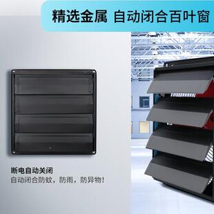 J窗KWFK大方气形工业功率换风排油烟排气扇百叶防护网罩工业排扇