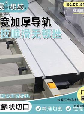 宸4547锯台木北工作台精密推台锯折叠母便携工式多功能无尘子锯一