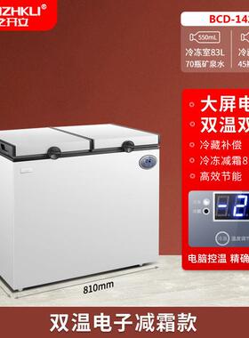 东之开立家冻用小电冰柜小型冰迷CML你冷藏冷冻商用柜车载冰箱冷X