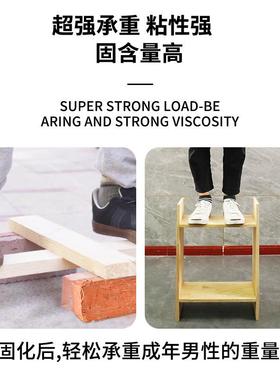 优水性白乳胶粘胶专合强度高家装建材工质厂木工78097墙纸木皮用