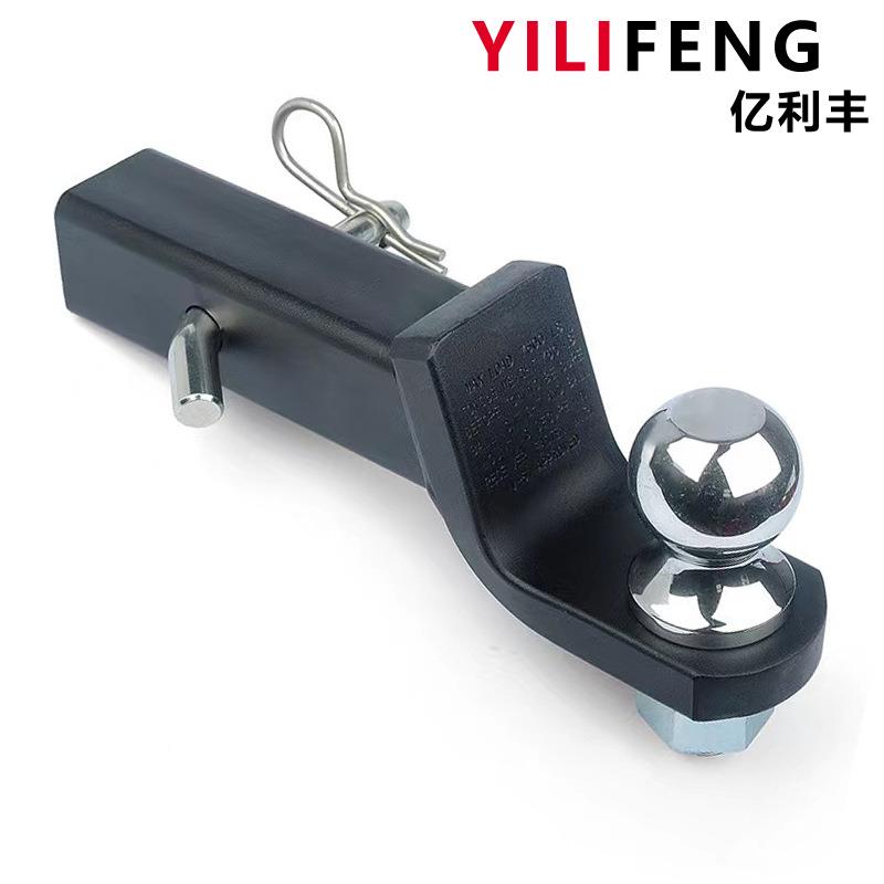 厂钩136爆款拖直销拖车配套车球和插家销2英寸方口座拖车钩带球头