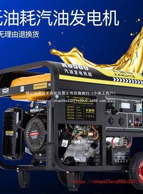 1BIP00KW汽油发电机2V型家用8千瓦户外三小相380V2大功率商用5/6