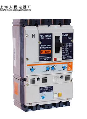 上TWQ海民上联塑壳漏电断R器MM2L人-100A_4400_250A_路630A保护开
