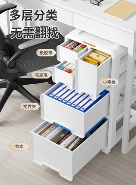 柜屉式收WDV纳桌下可移地动塑料多层置物柜办公室工抽位文件落储