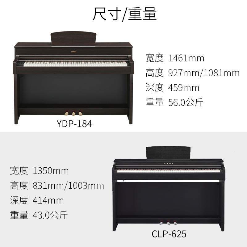 电钢5TSMC琴LP7273专5745775785电子钢琴88键重锤业家用数码钢琴