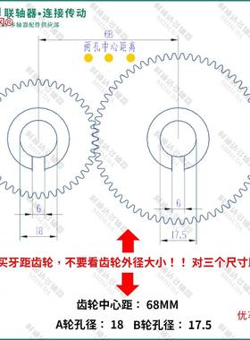 机4058攻21156丝机AB挂公制牙轮距多轴齿轮式多轴器攻丝攻牙牙距