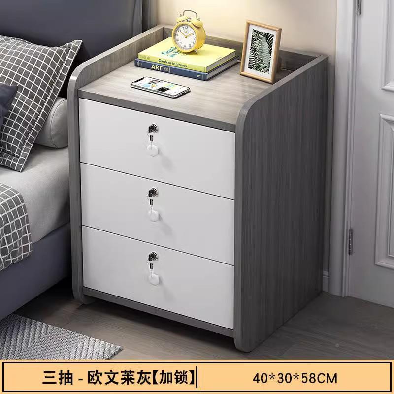 202新款5白宽色简易床头柜小型30cm有锁简约现代宿舍出租屋F97TS7