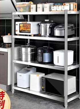 地304不18878物锈钢货示架家用杂物收纳储物架子仓库下室阳台展架