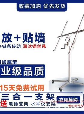 石膏吊板顶木工潢移WMC手摇升降机提升装举升动平台可移动便携