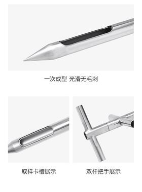 子取样玉器水泥扦样粮食不锈钢砼探双管层小70792分粉煤灰麦商钎