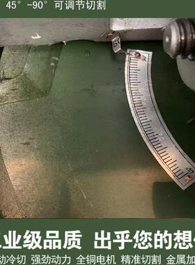 新锯管机管材切机切角机45度管切割机62525水冷钢水不锈锯机切割