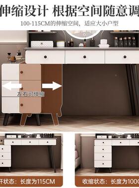 5书梳妆14868卧室简约台现代化妆柜202年新款小型收纳斗柜一体桌