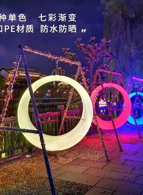 led阳台BCZ摇椅户外民红宿酒店发光秋千吊椅防彩水防晒七网件吊摆