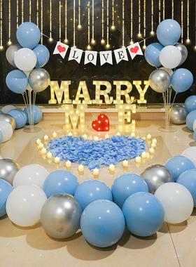 求置婚布室内气球感网红简氛围道具61322式浪漫约表白装饰品套仪