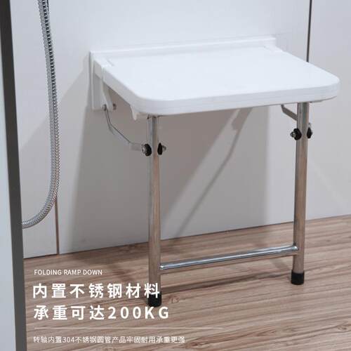 障碍室折生叠座无椅淋浴房沐浴TX-116W浴凳子墙壁卫间加宽凳子淋