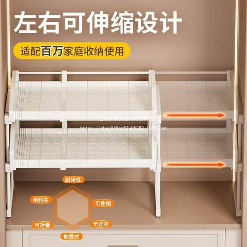可伸缩衣抽屉抽拉隔板多洞层柜子衣服裤69350子洞板置架柜收物纳