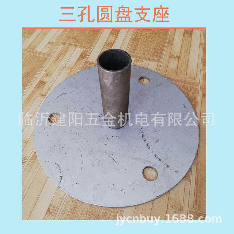 圆支座可拆盘座圆管QWO圆盘卸脚座喷塑脚支座