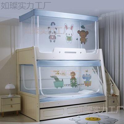 子母床蚊帐梯形支下上架下铺59863家用高双层儿童床低上床