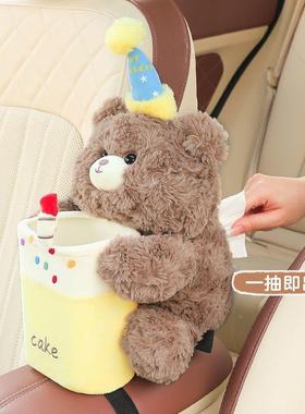 L6F车载纸巾盒27842垃圾二合创一意品卡通多功能装饰用汽桶车扶手