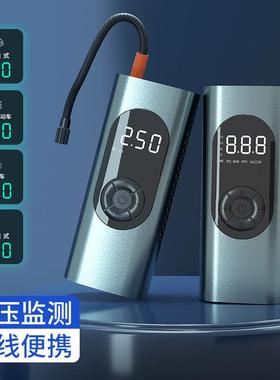 无线车载充气汽泵便携式轮胎充气机能压数显胎75339照明电智动车