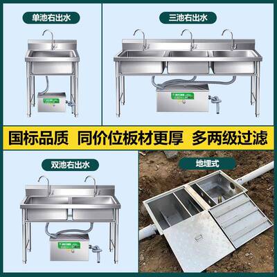 水分离JNP器厨房餐饮商用油不饭店水油污水沉过滤器锈钢地埋淀隔