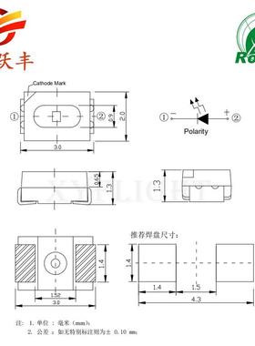 厂家热销320珠27146高灯亮度300片20黄光黄灯黄色贴LED背光光源
