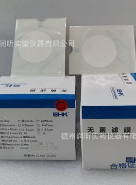 13564广东微生物单片菌微生分物析滤无膜无菌微孔滤膜