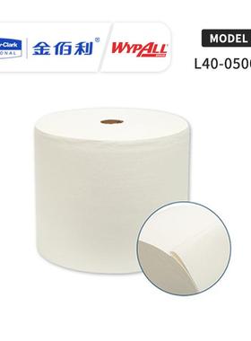 金佰OEF利WYPAL*L40业擦拭纸/工业擦拭布工/大卷擦拭布整箱05L007