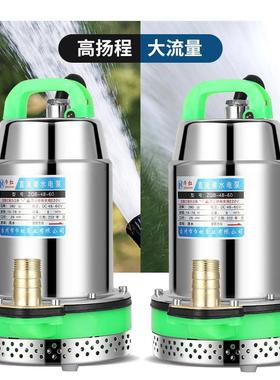 自潜动农用抽水泵12v水40498泵锂电小型抽水机电动充电式无线控包