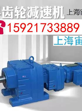 减速型号B5K112-B1减速机型1.-49-16.86-M机-IV-L宙义减速机XW5-8