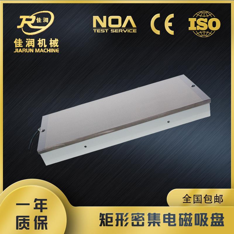 00*000磁吸盘磨床1附4属电件可设计异型量大从优Xm11系Xm11400列