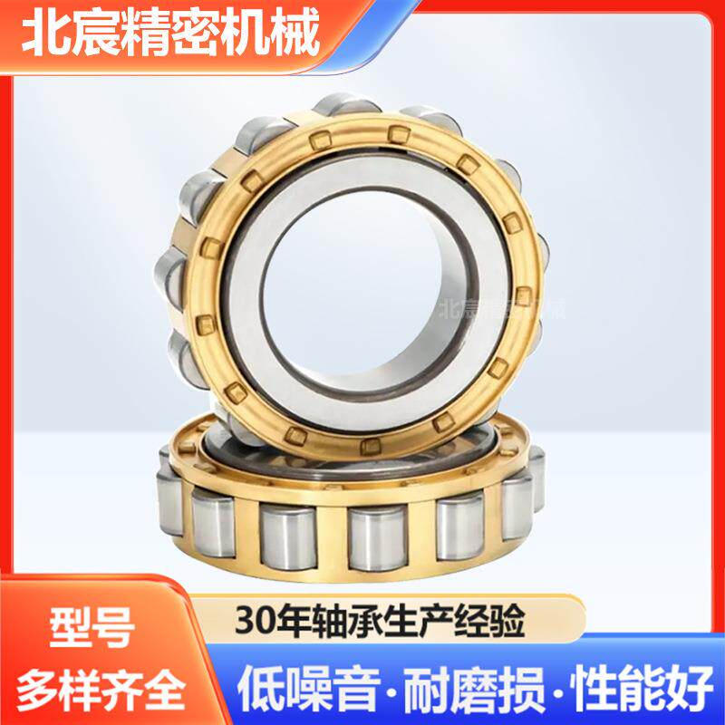圆柱子轴承NUNJ23132314231523无品牌/1623182320EMC3/滚C