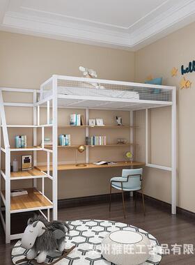 现代简约79305铁铁艺高架儿童床阁楼上寓铺下桌挂组合床学生公悬