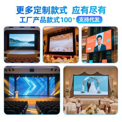 P1.3全15524彩led显示屏舞室内议室会高清无缝拼5接直播间展厅台