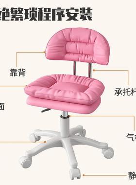 云朵滑轮闲甲21628凳美子靠背椅可折椅叠出租屋可旋转椅子家用休