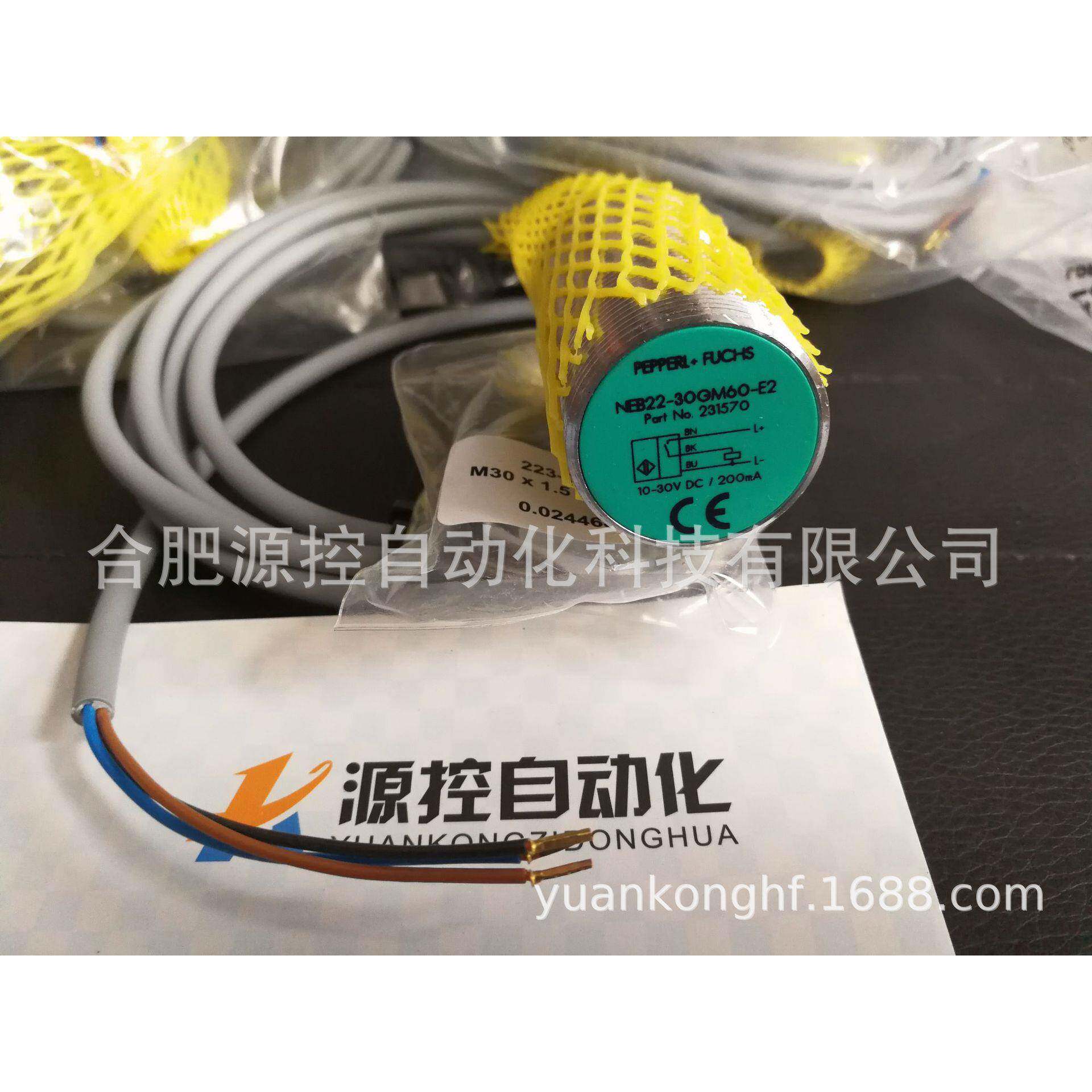 WJPNJ30+1近+E2-V1倍加开福P+FU接关