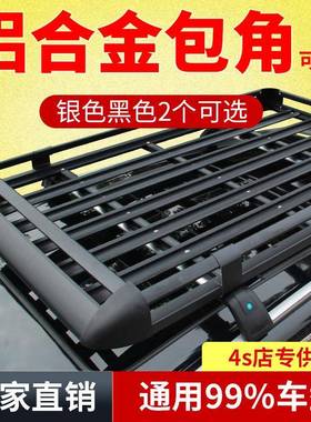 车载越野汽车车顶行行架SUV通框筐车63265顶架车用载李李框旅行架